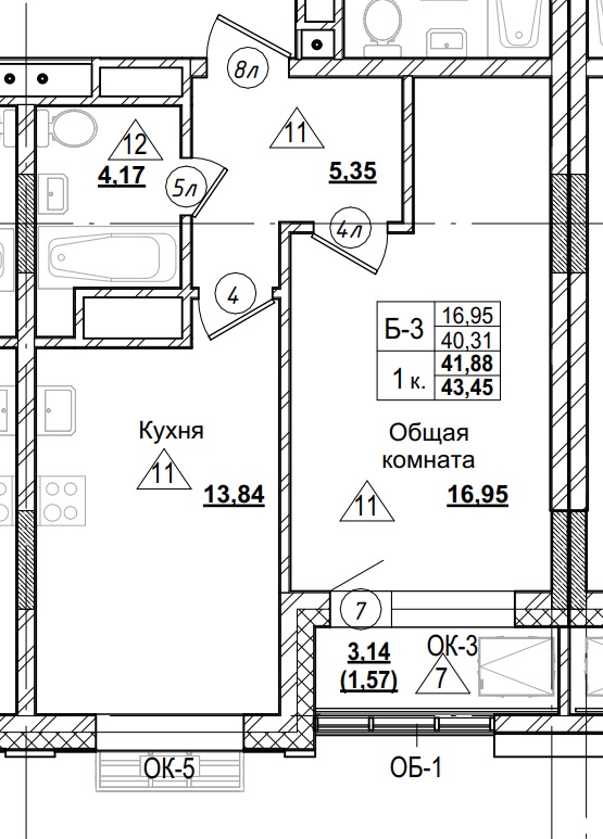 1 комн., 41.88 м²