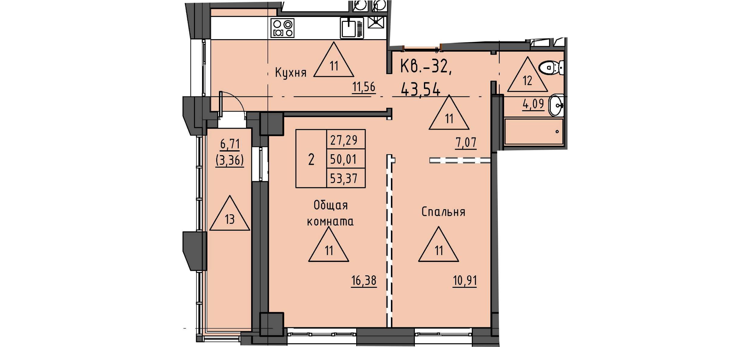 2 комн., 53.37 м²