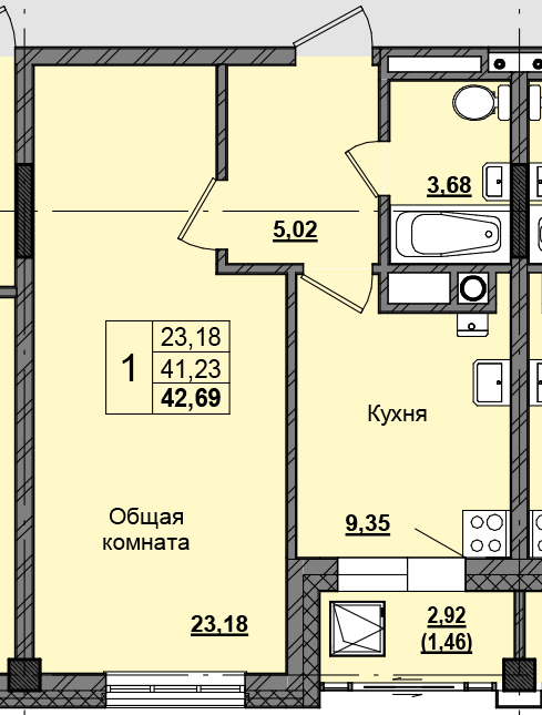 1 комн., 42.61 м²