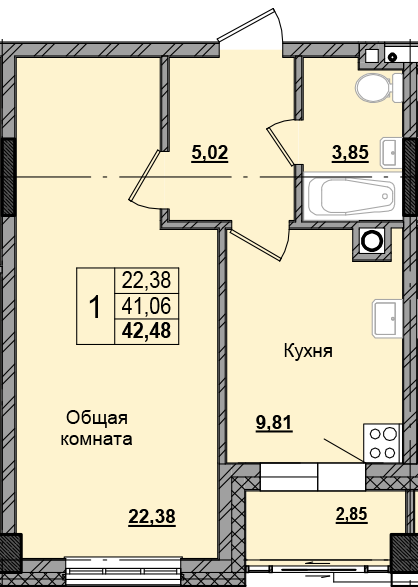 1 комн., 42.43 м²