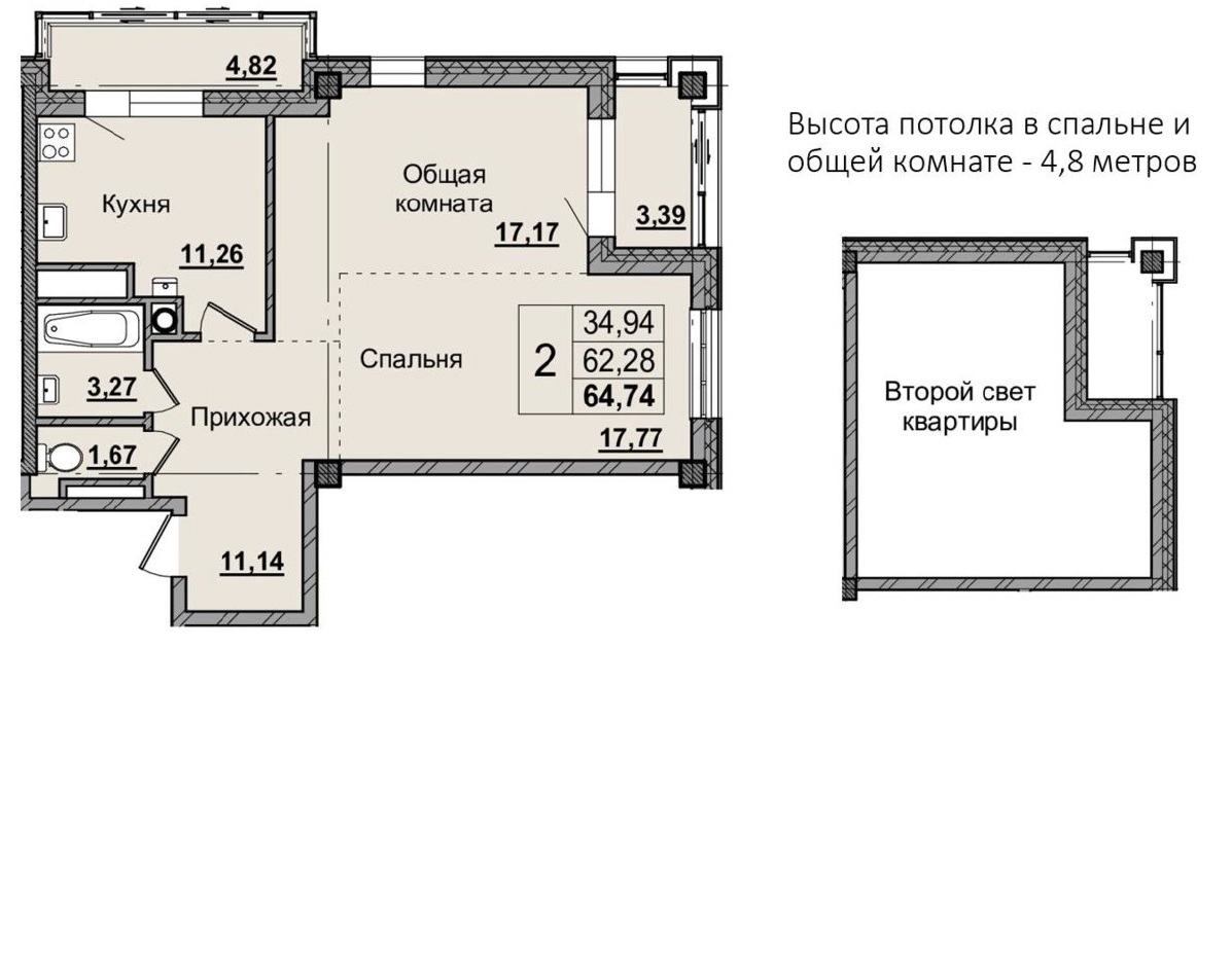 Квартира 133 2