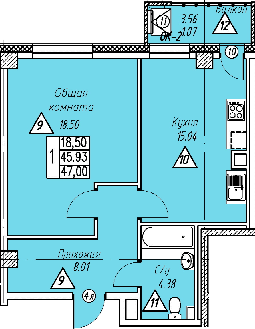 Квартира 11 2