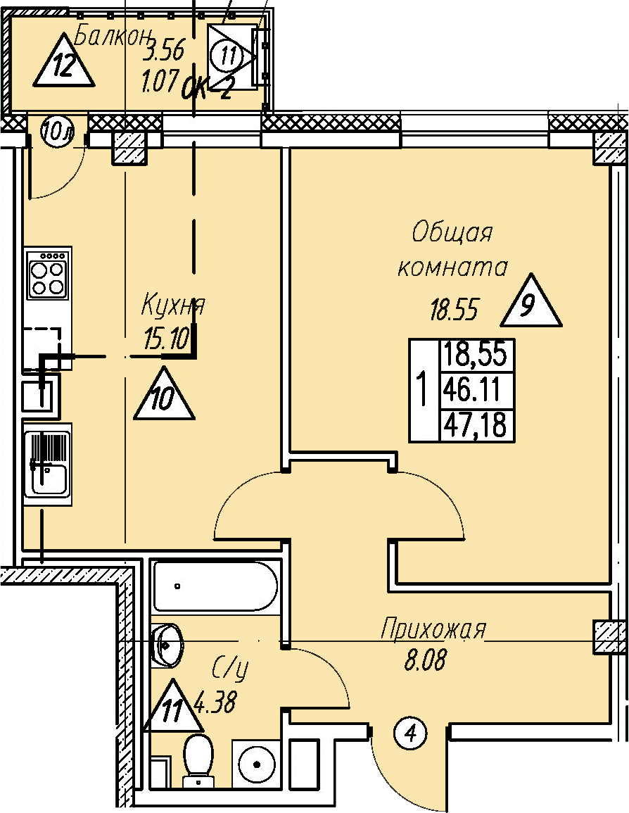 Квартира 99 2