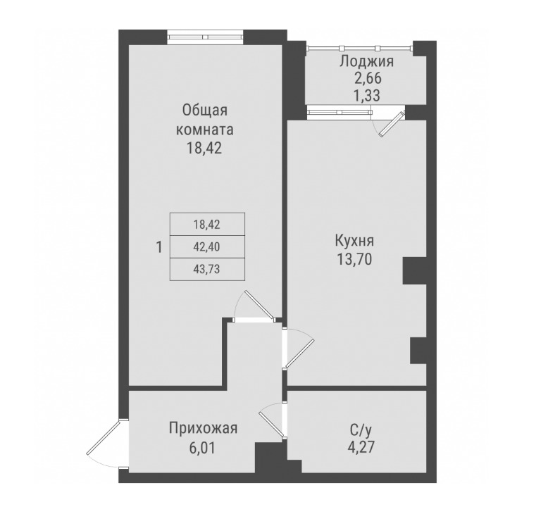 1 комн., 43.73 м²