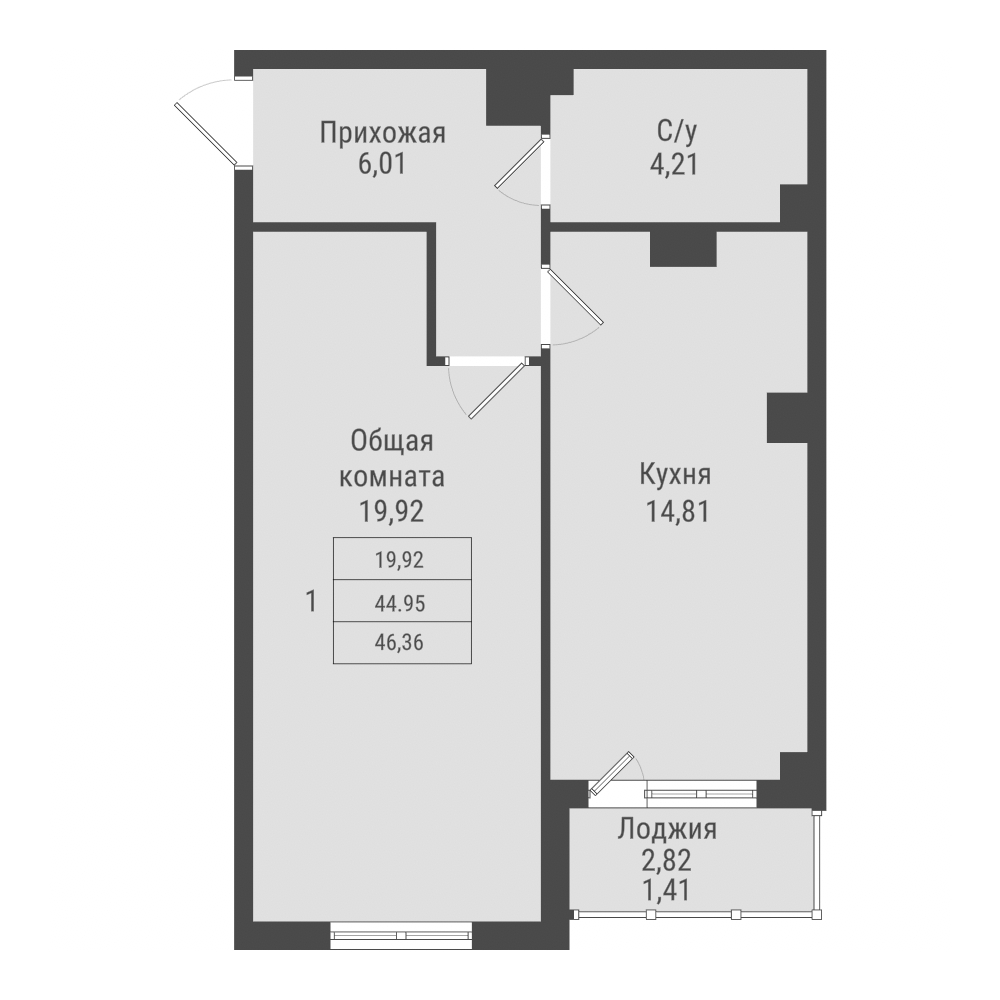 1 комн., 46.36 м²