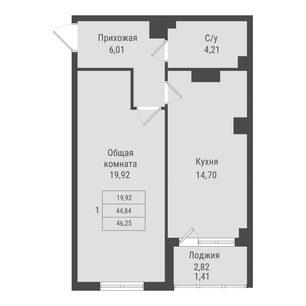 1 комн., 46.25 м²