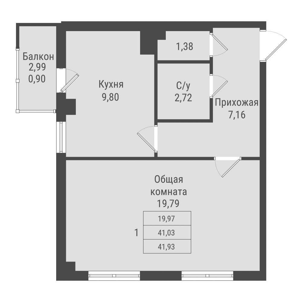 1 комн., 41.93 м²