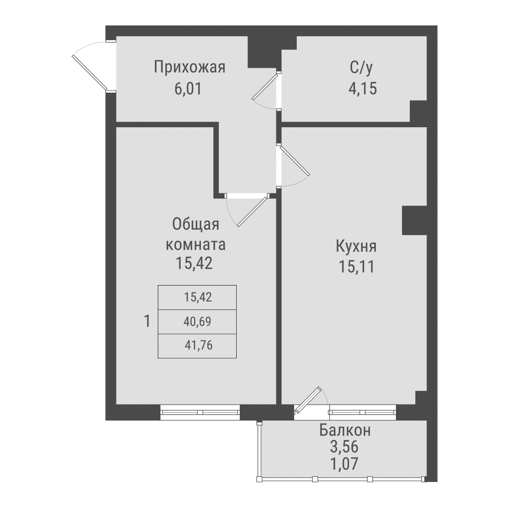 1 комн., 41.76 м²