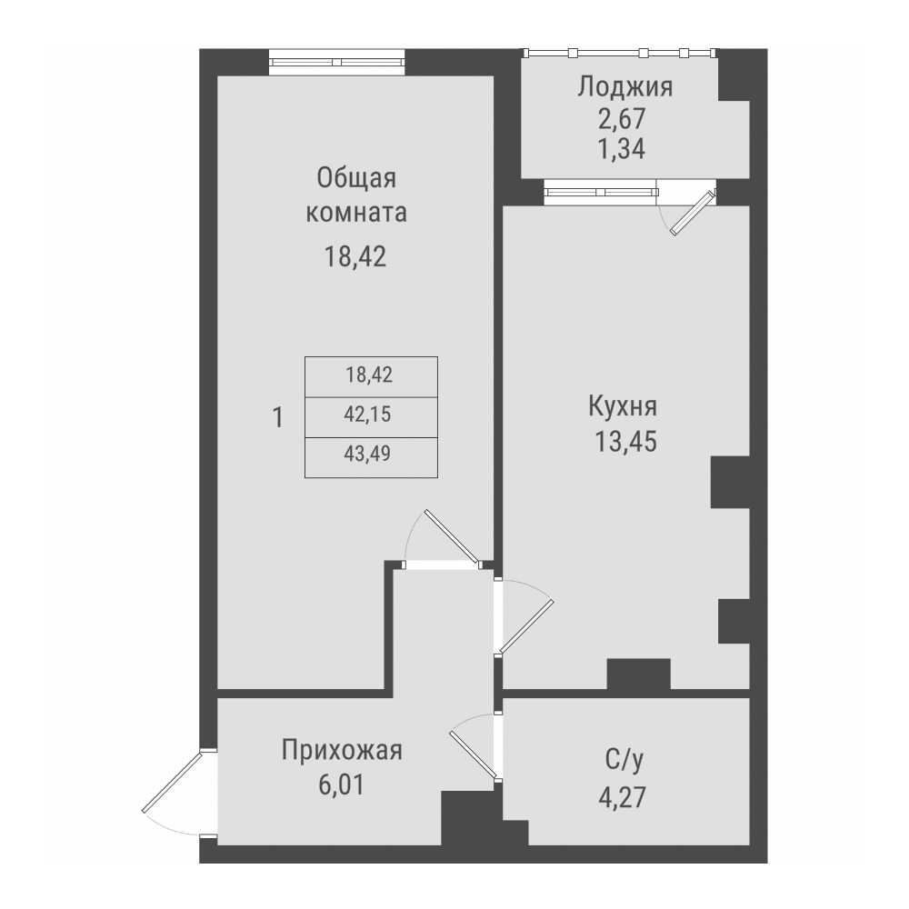 1 комн., 43.49 м²