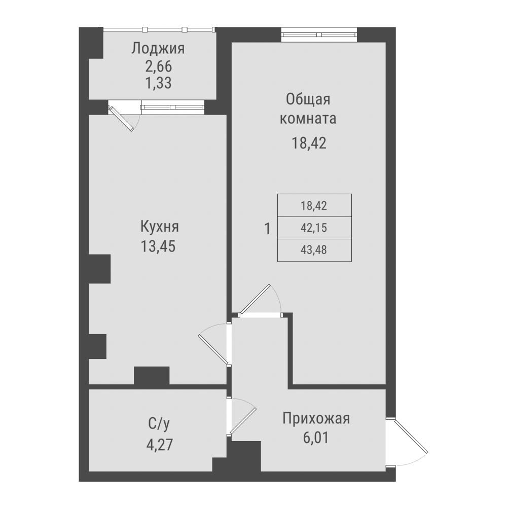 1 комн., 43.48 м²