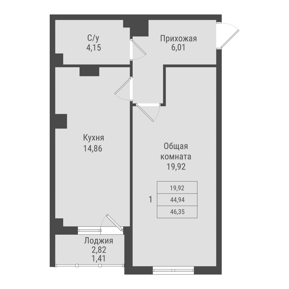 1 комн., 46.35 м²