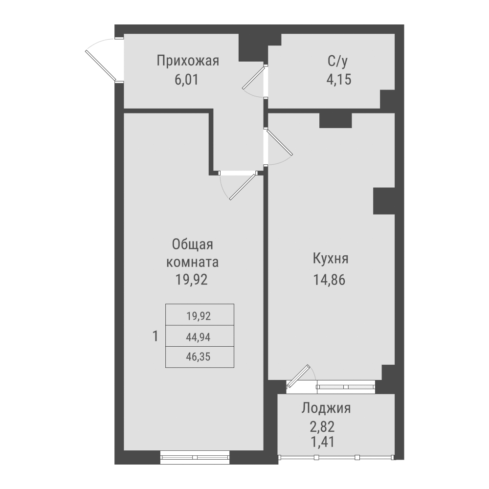 1 комн., 46.35 м²