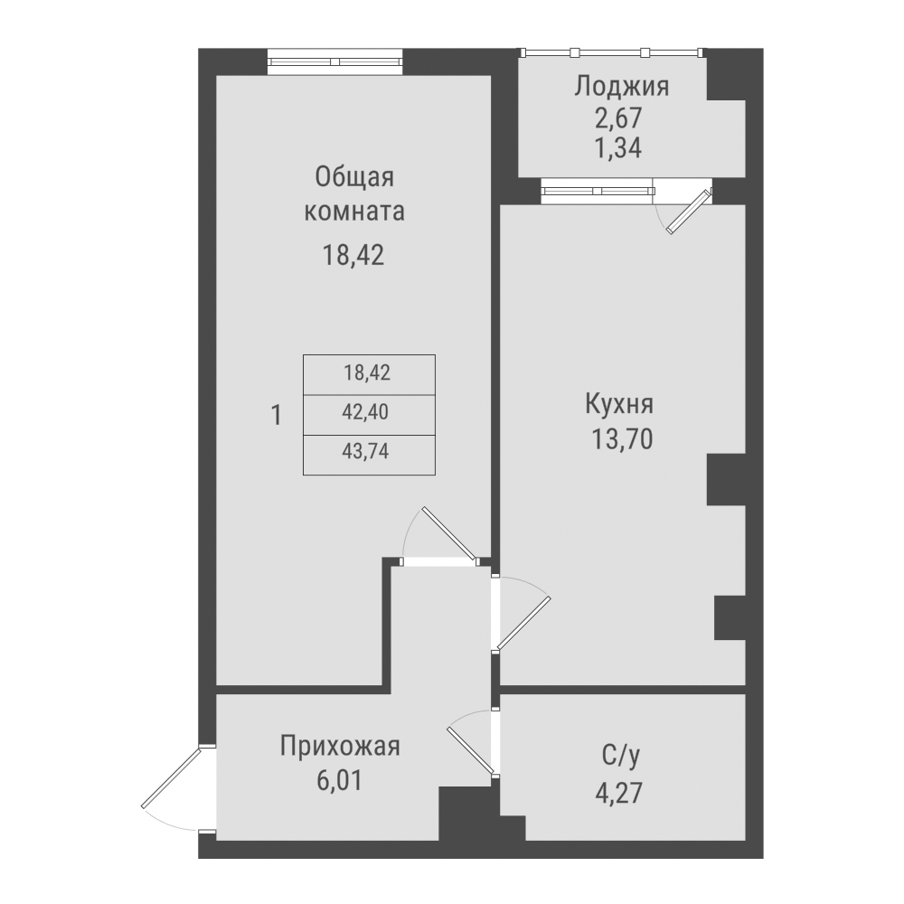 1 комн., 43.74 м²