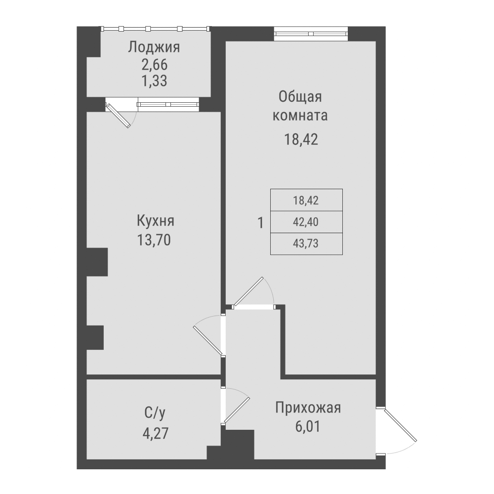1 комн., 43.73 м²