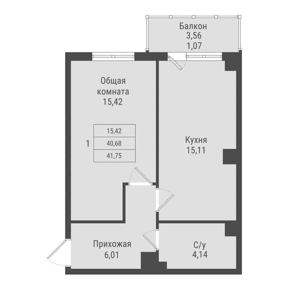 1 комн., 41.75 м²