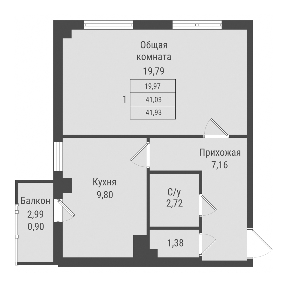 1 комн., 41.93 м²