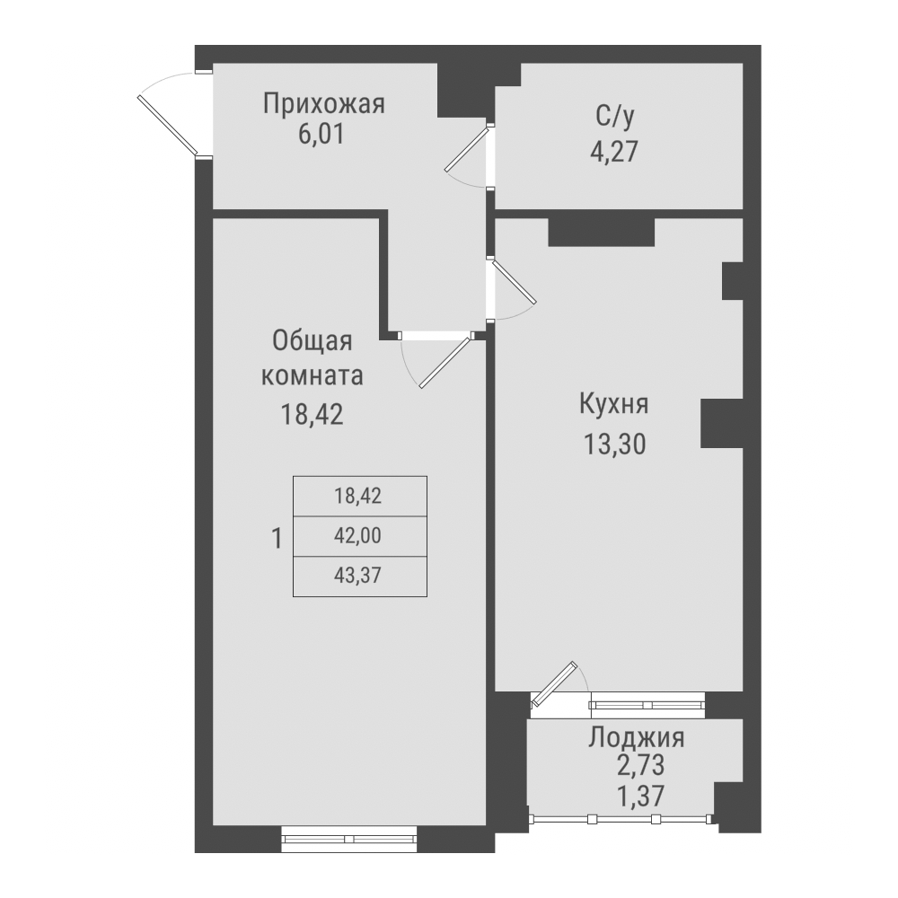 Квартира 304 1