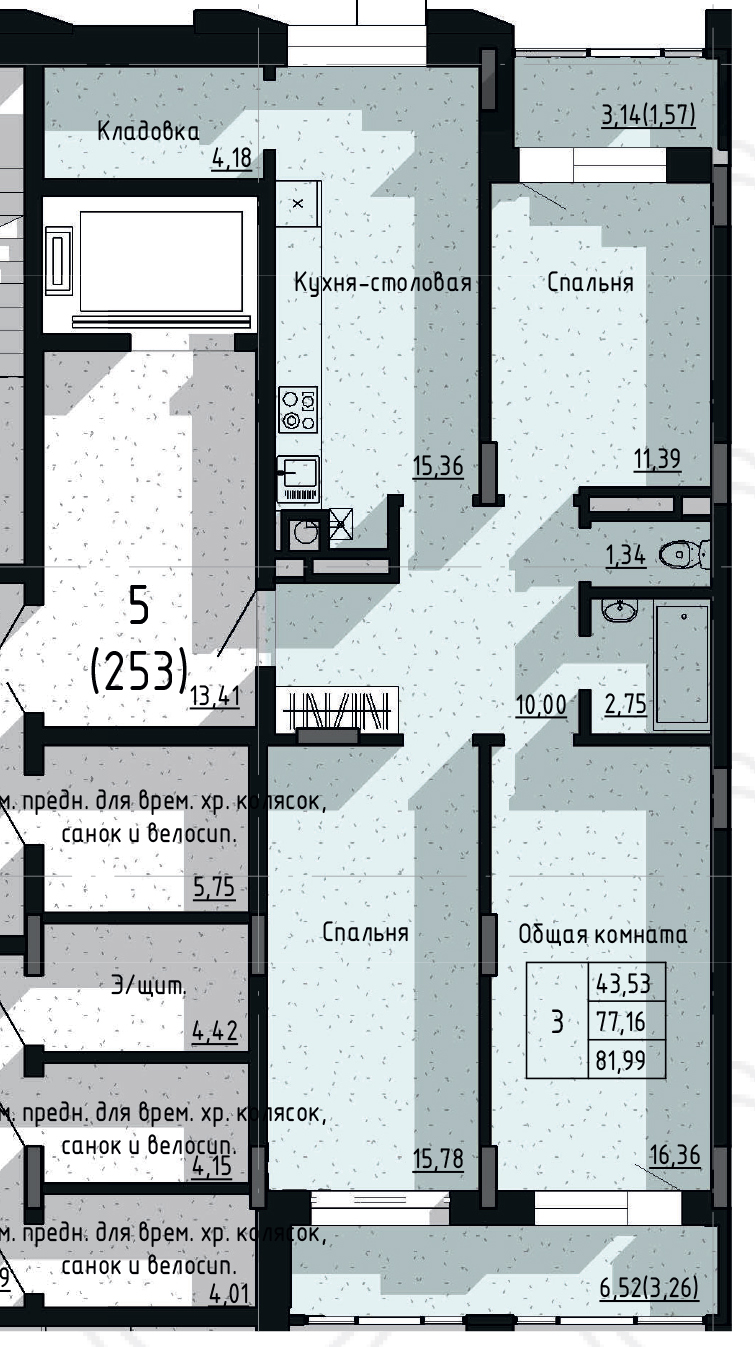 3 комн., 81.99 м²