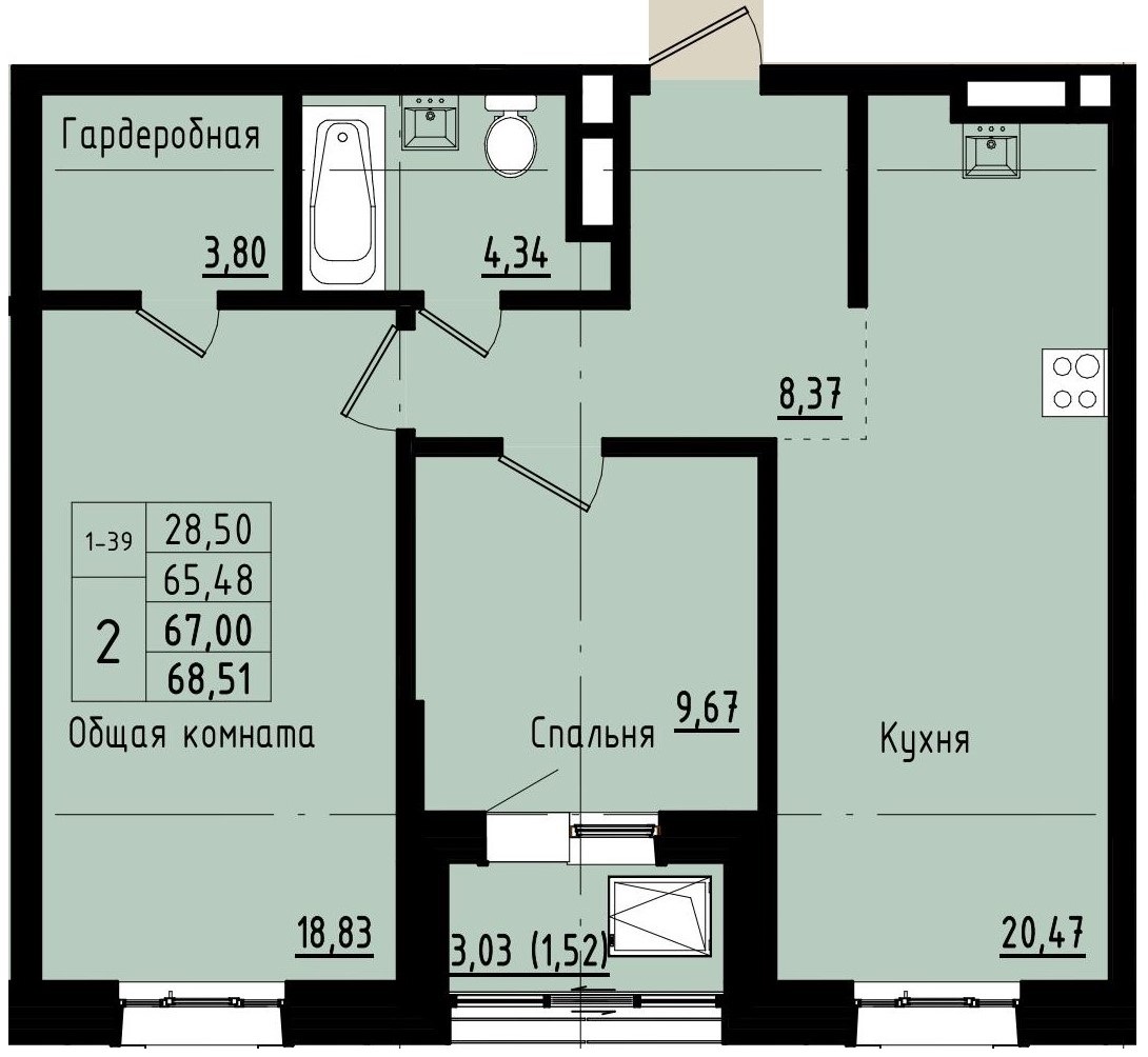 Квартира 39 1