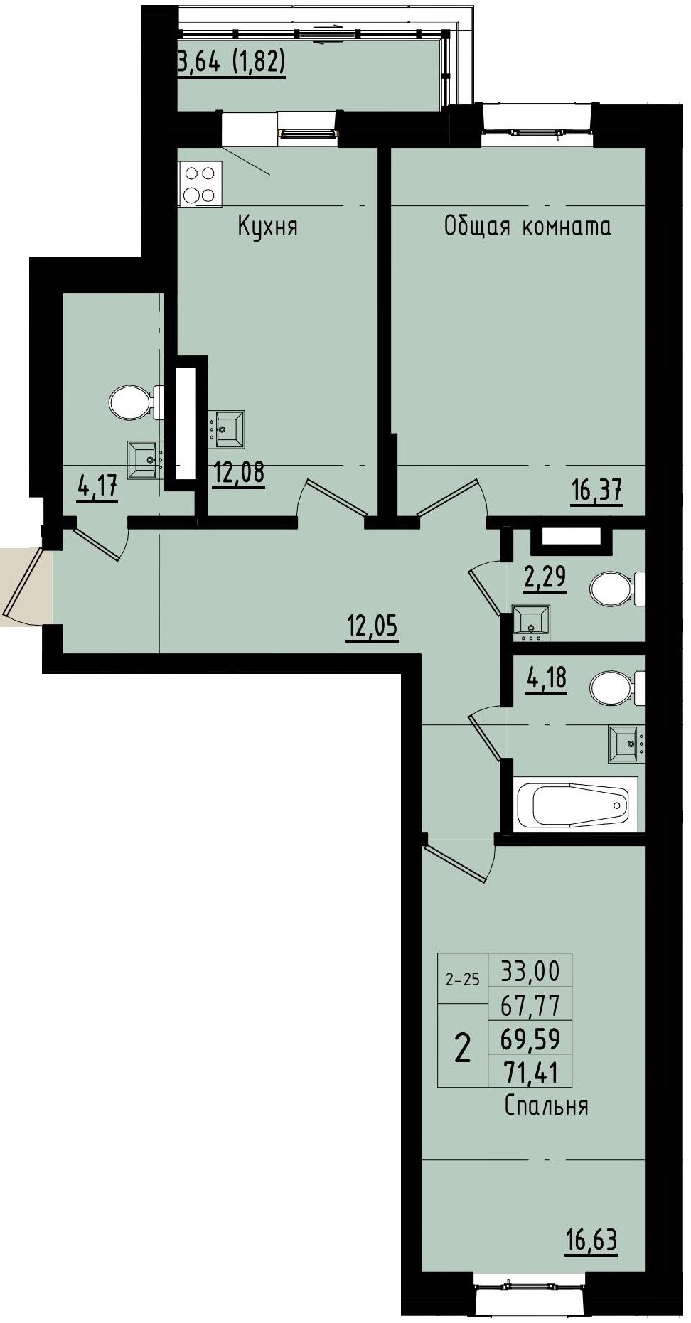 2 комн., 69.59 м²