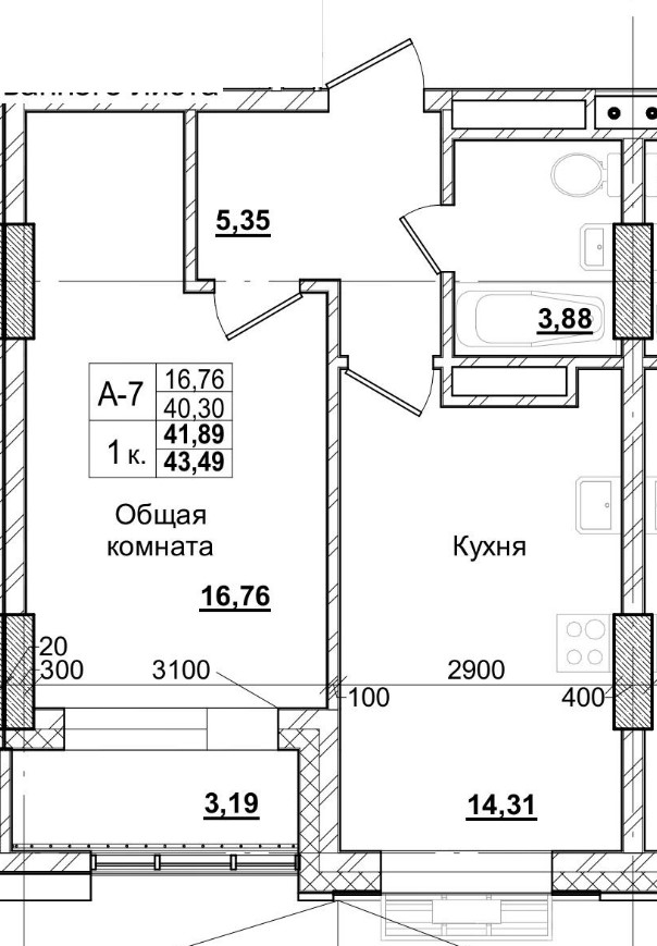1 комн., 41.89 м²