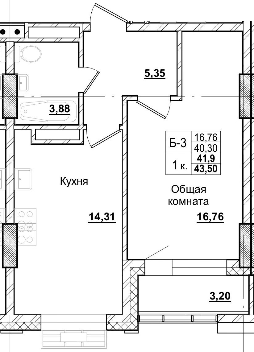 1 комн., 41.90 м²