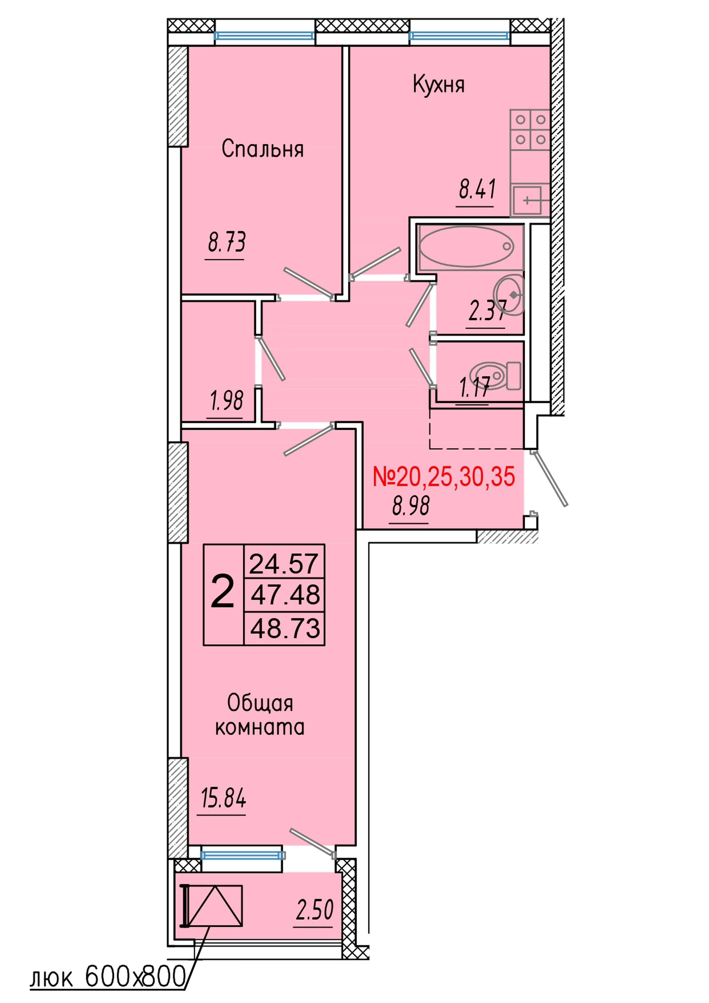 2 комн., 48.73 м²