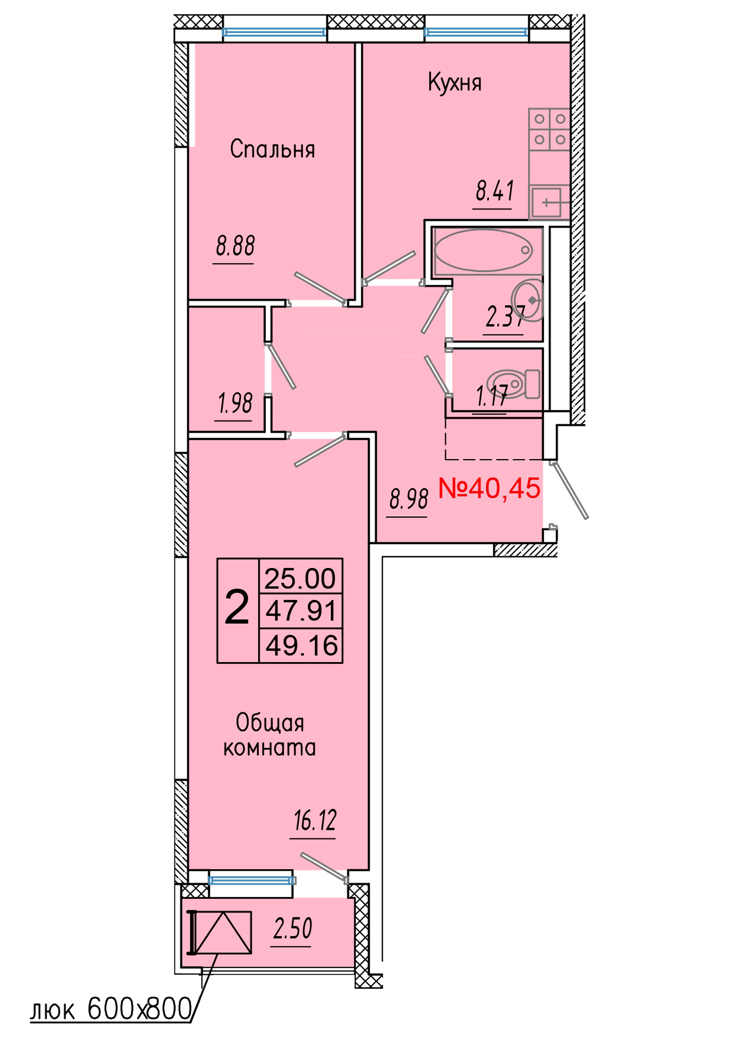 2 комн., 49.16 м²