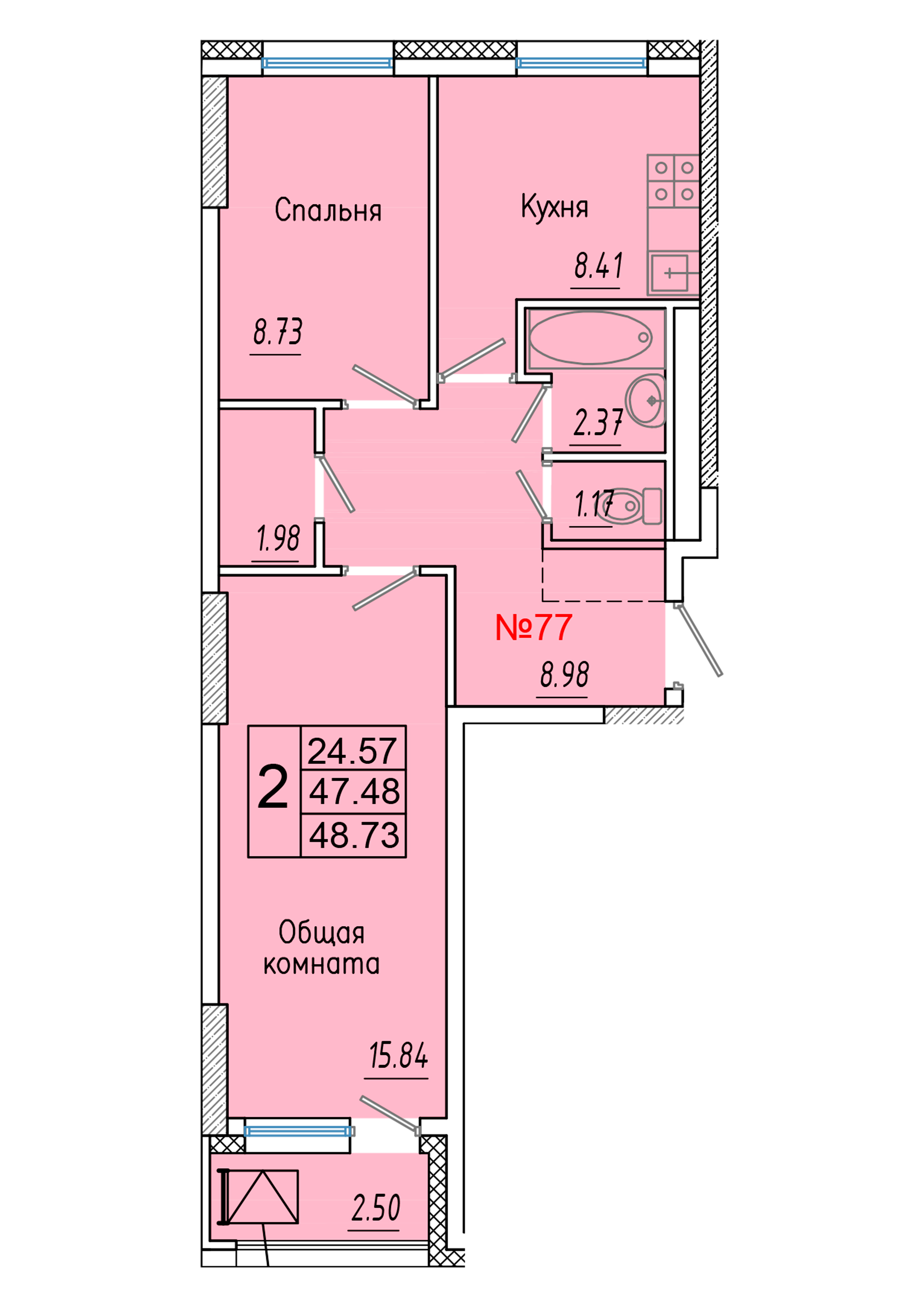 2 комн., 48.73 м²