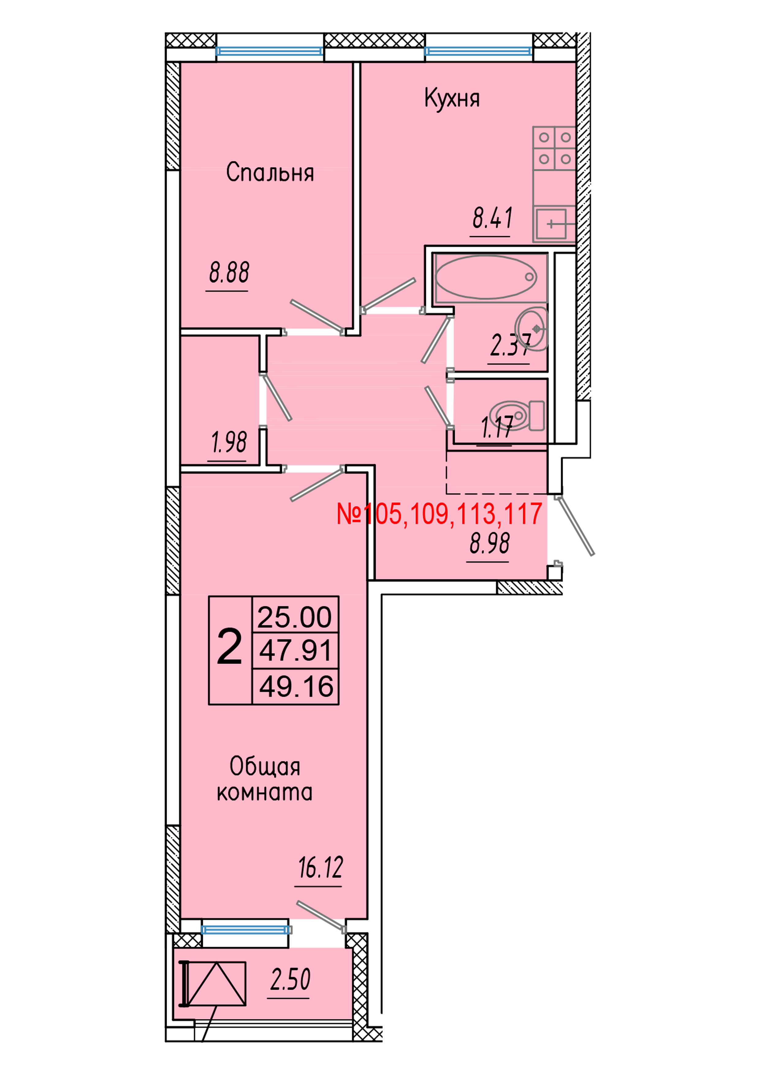 2 комн., 49.16 м²