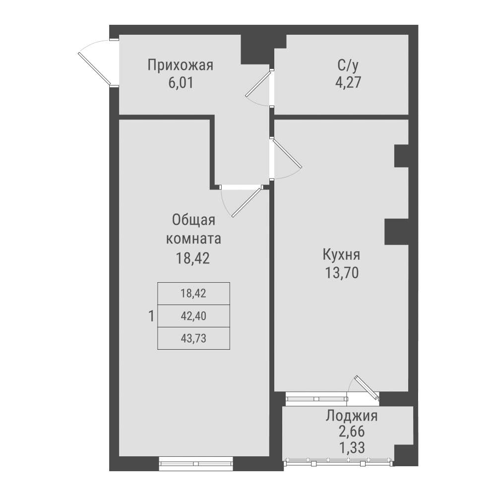 1 комн., 43.20 м²