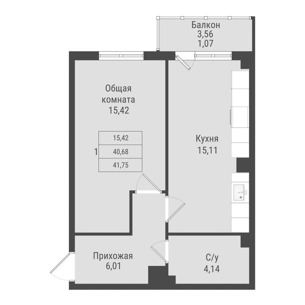1 комн., 41.74 м²