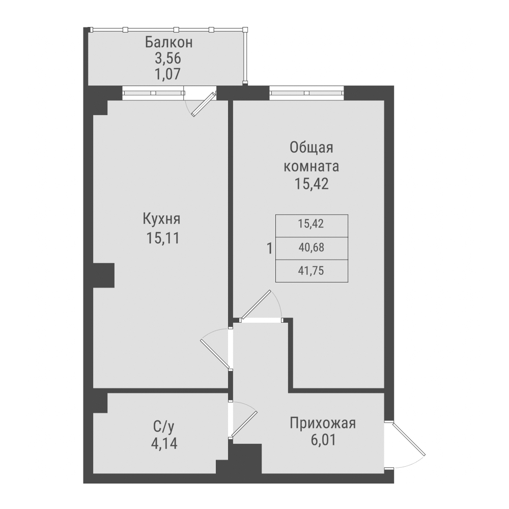 1 комн., 41.75 м²
