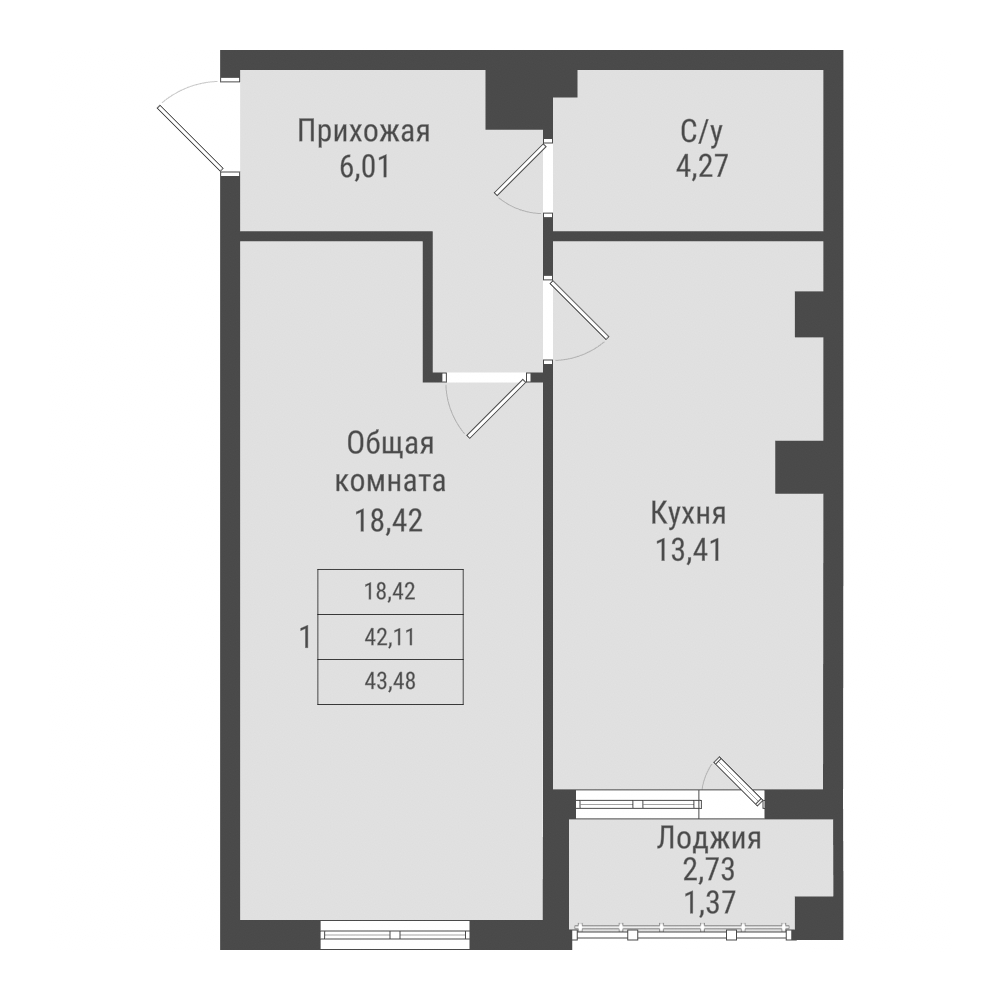 Квартира 199 1