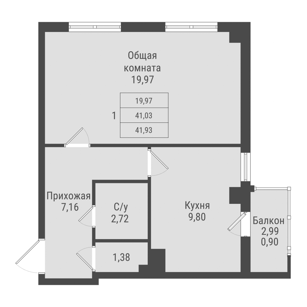 1 комн., 41.93 м²