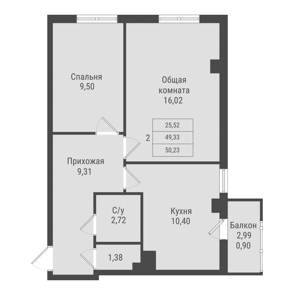 2 комн., 50.23 м²