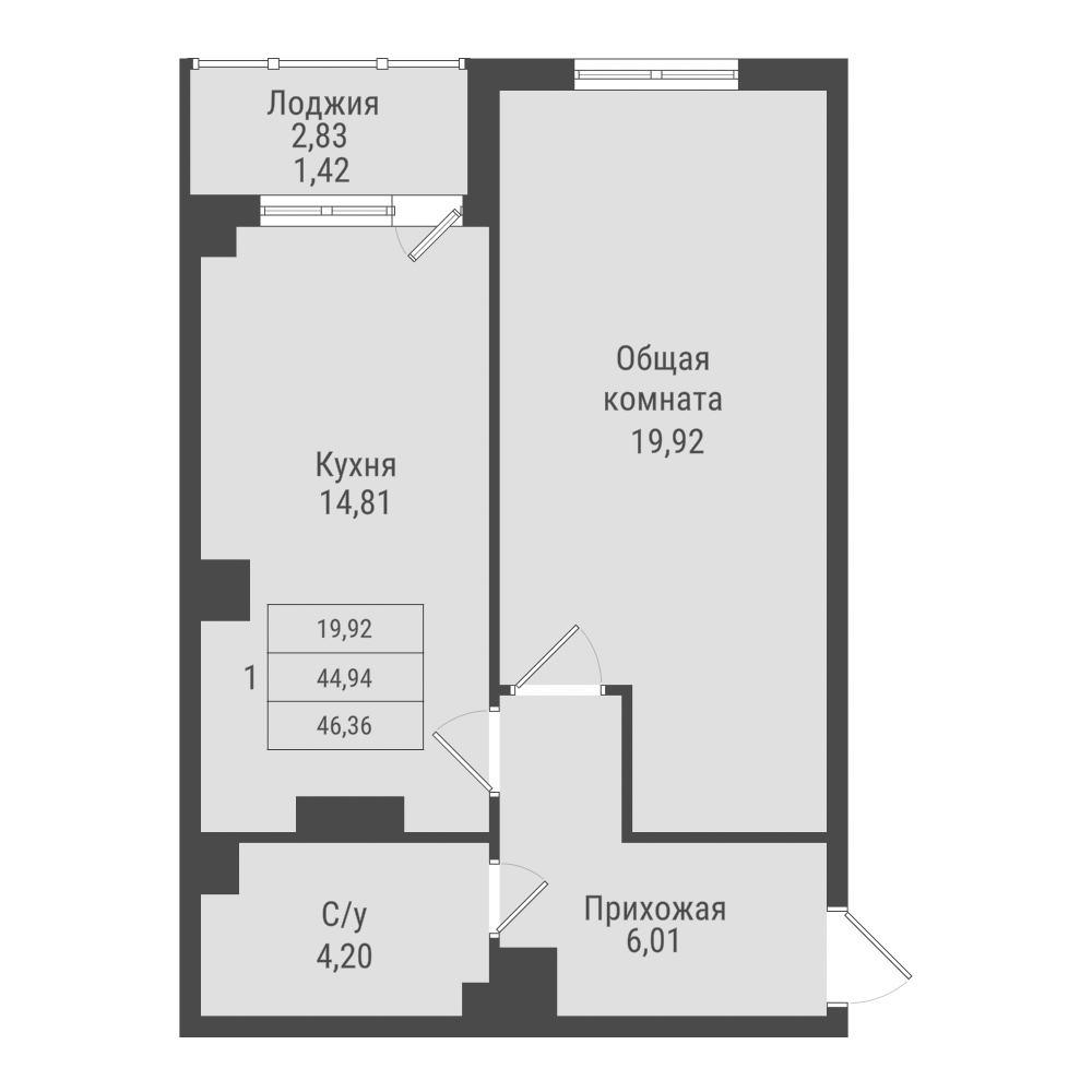 1 комн., 45.79 м²