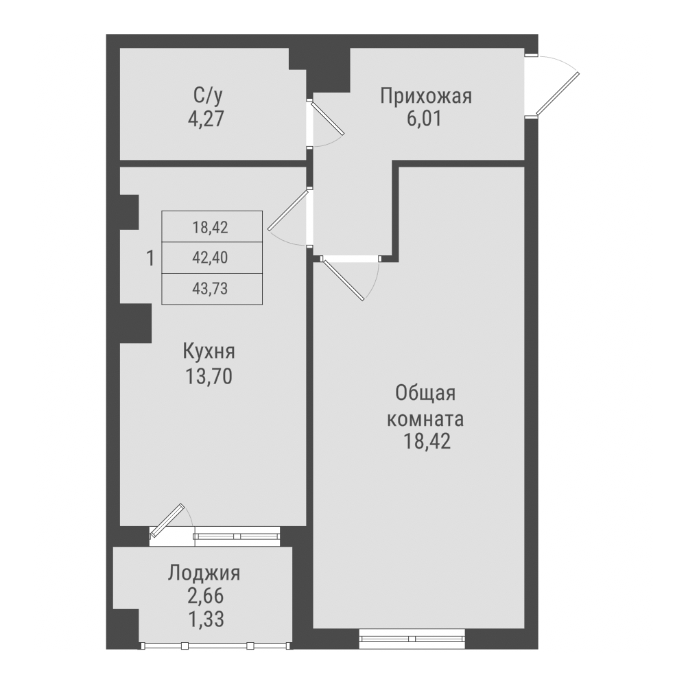 1 комн., 43.73 м²