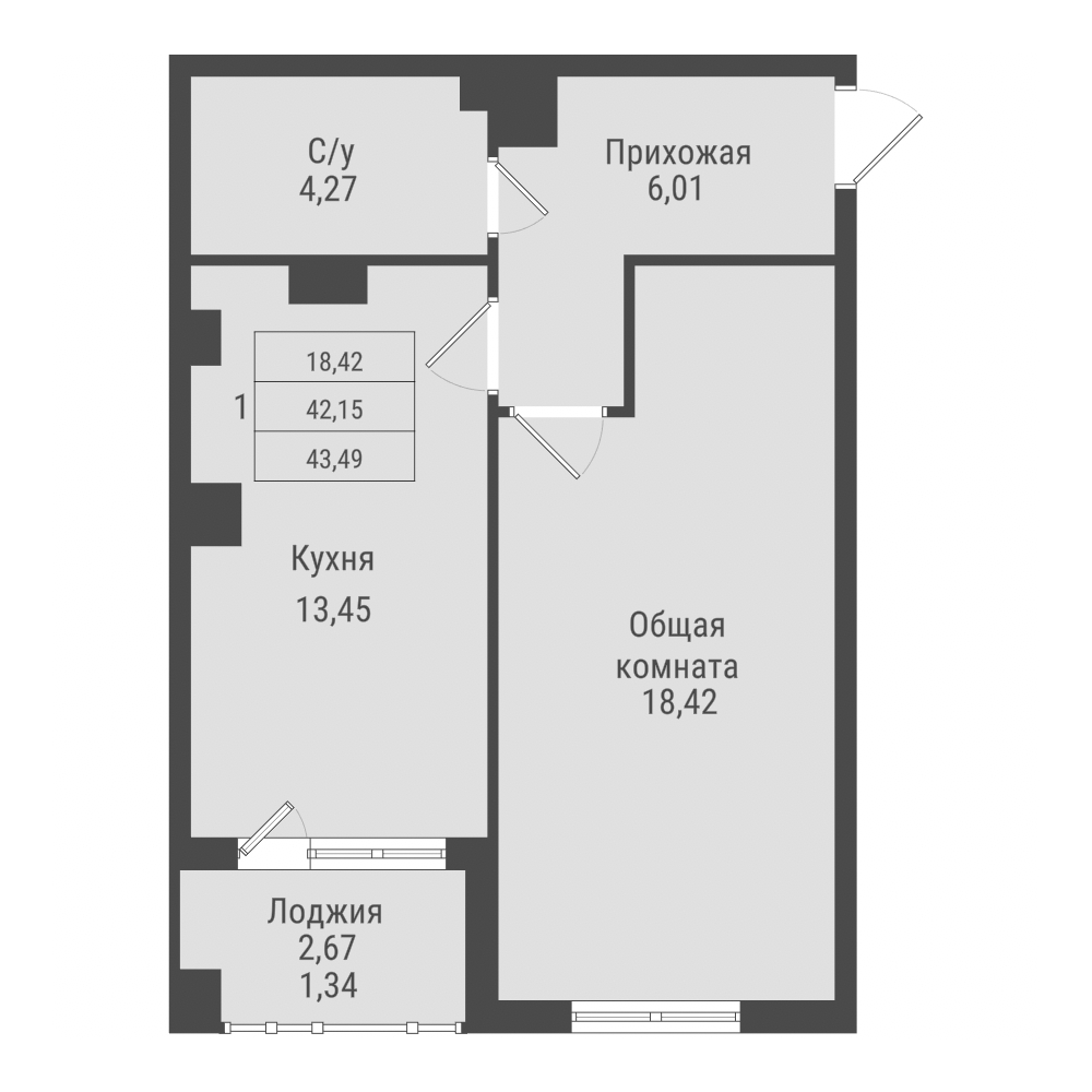 1 комн., 43.49 м²