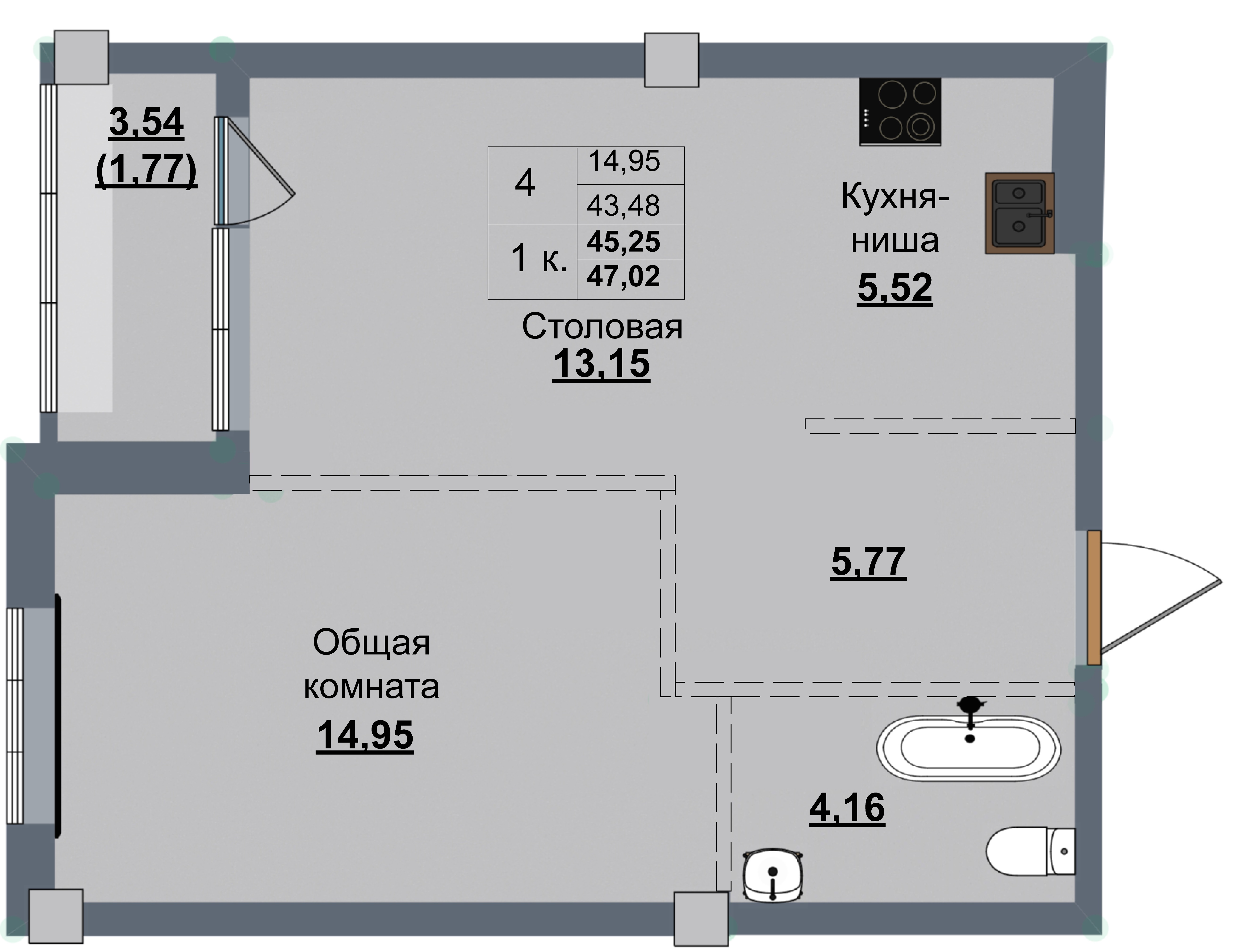 1 комн., 45.25 м²