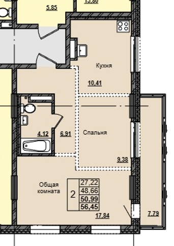 2 комн., 50.99 м²