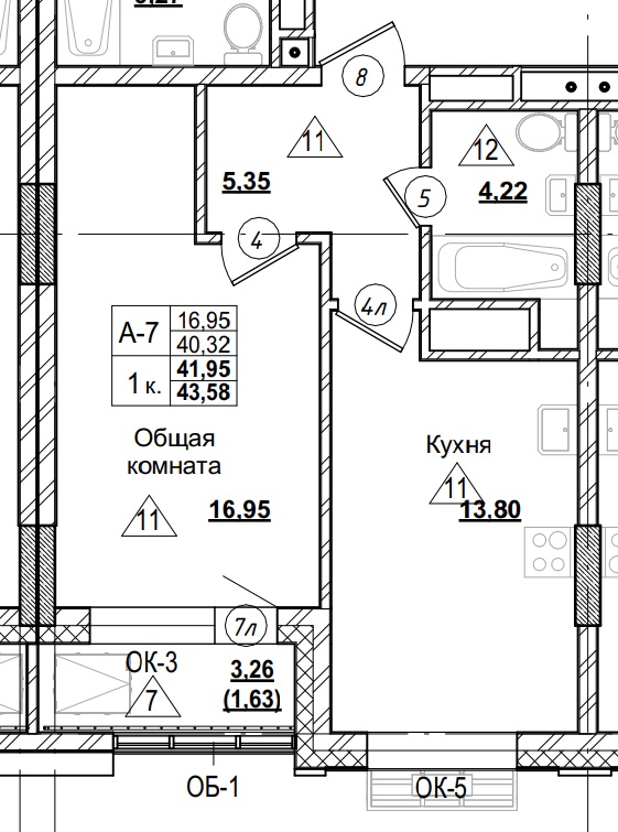 1 комн., 41.95 м²