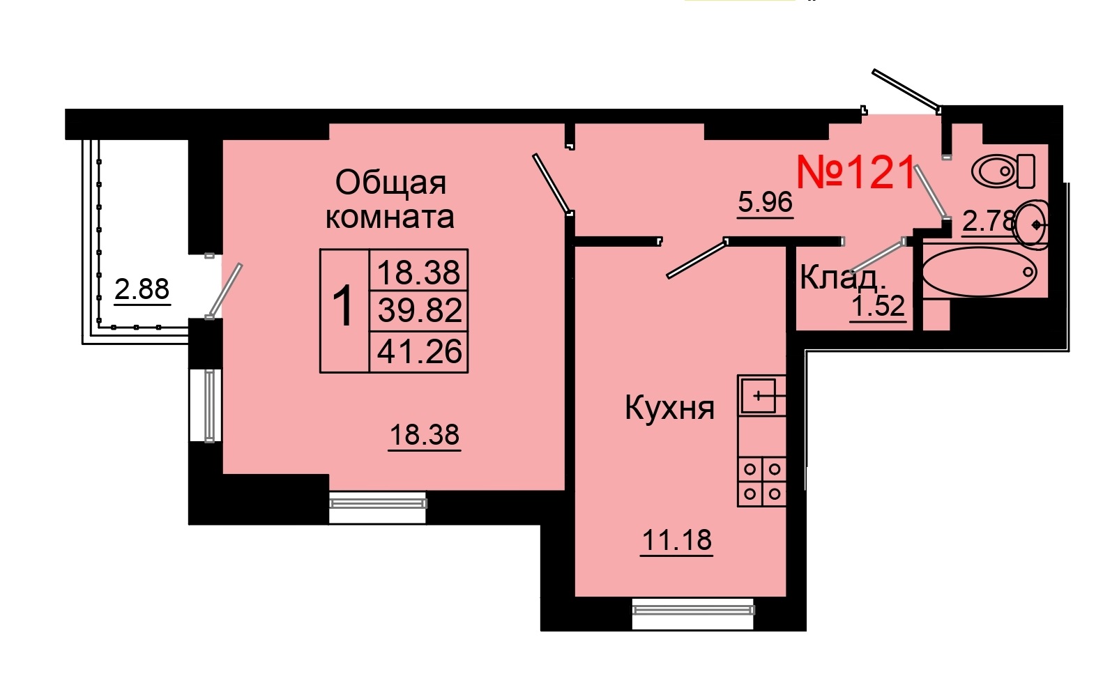 1 комн., 41.26 м²