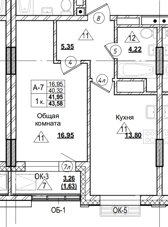 1 комн., 41.95 м²