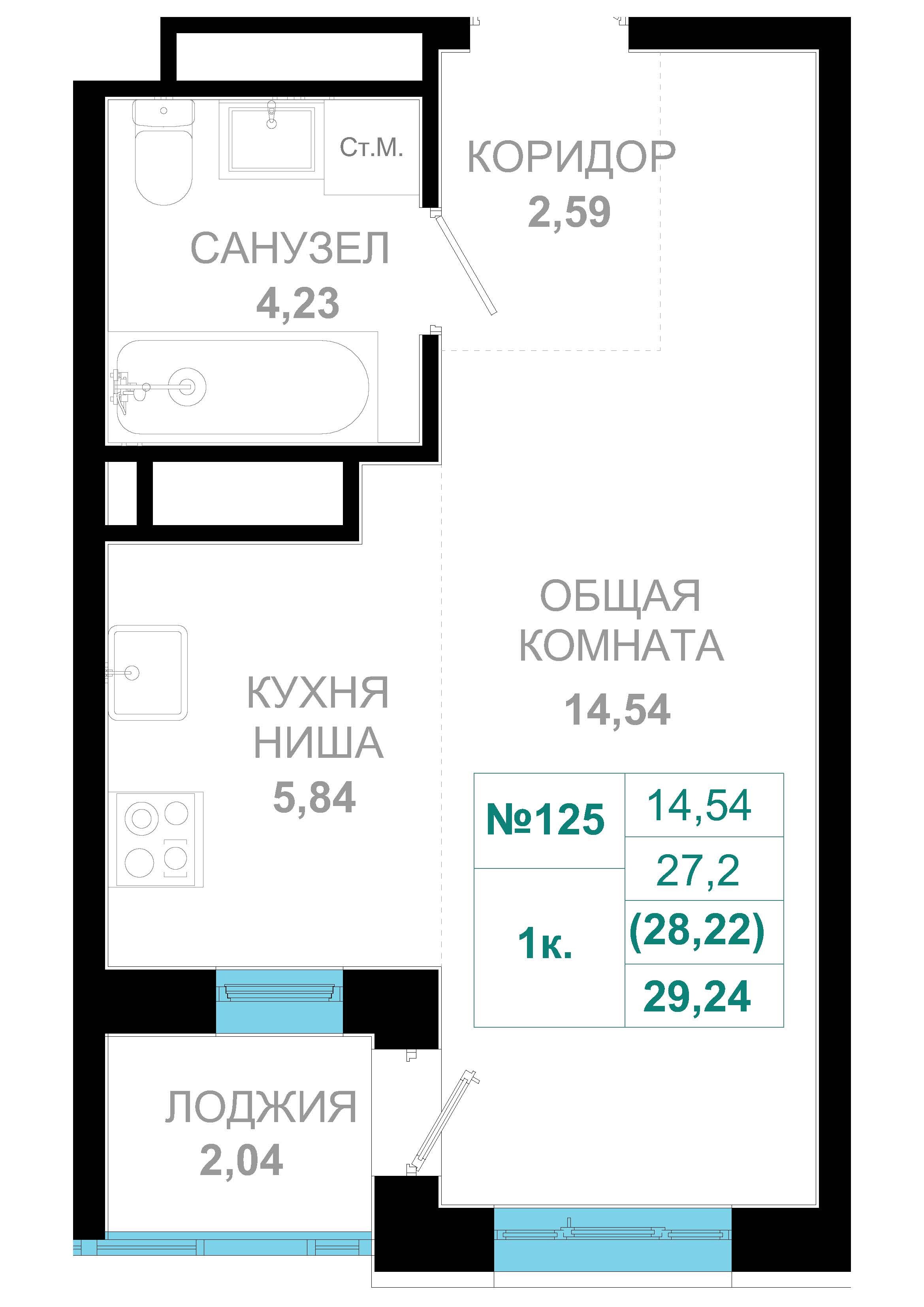 1 комн., 28.2 м²