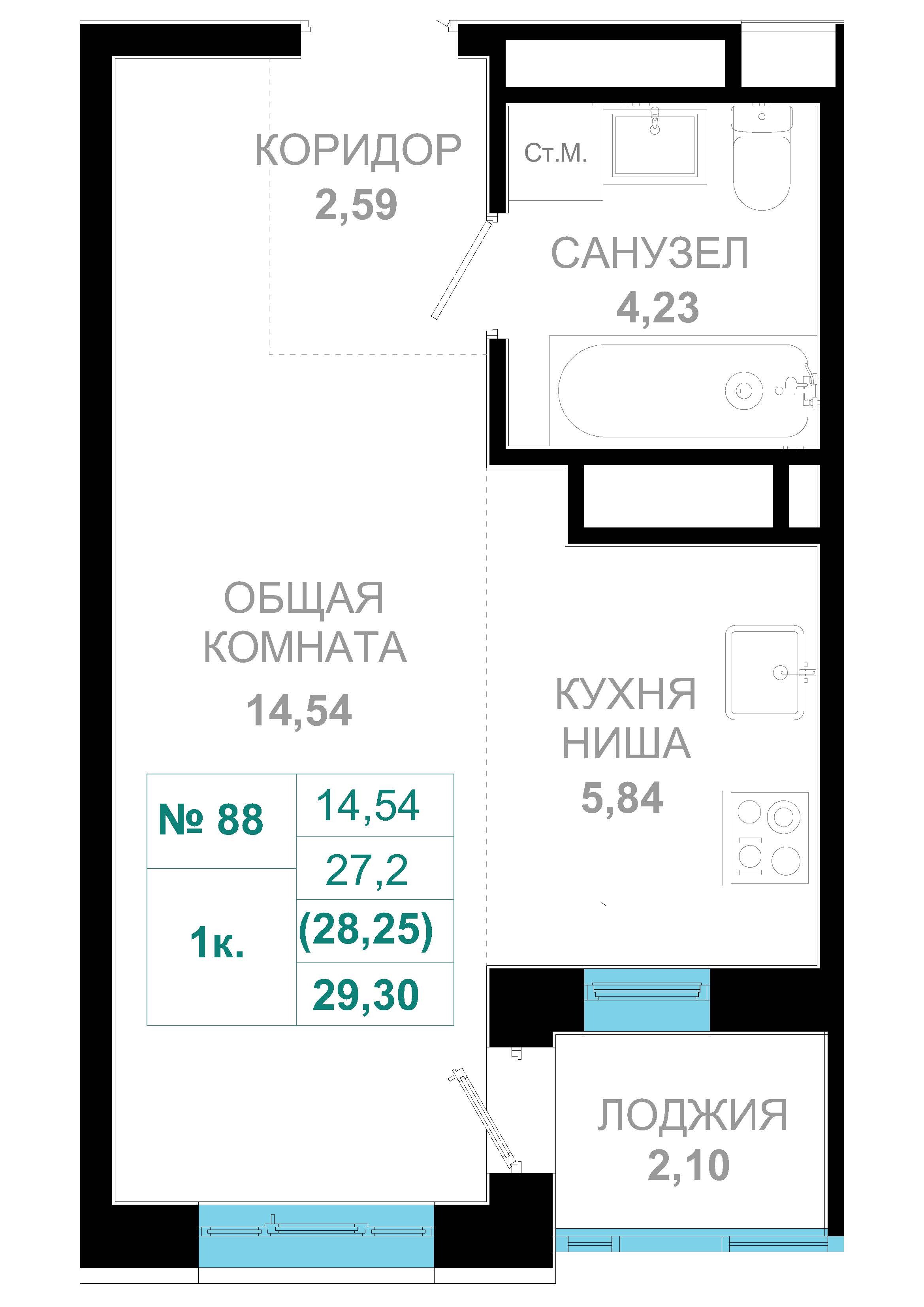 1 комн., 28.3 м²