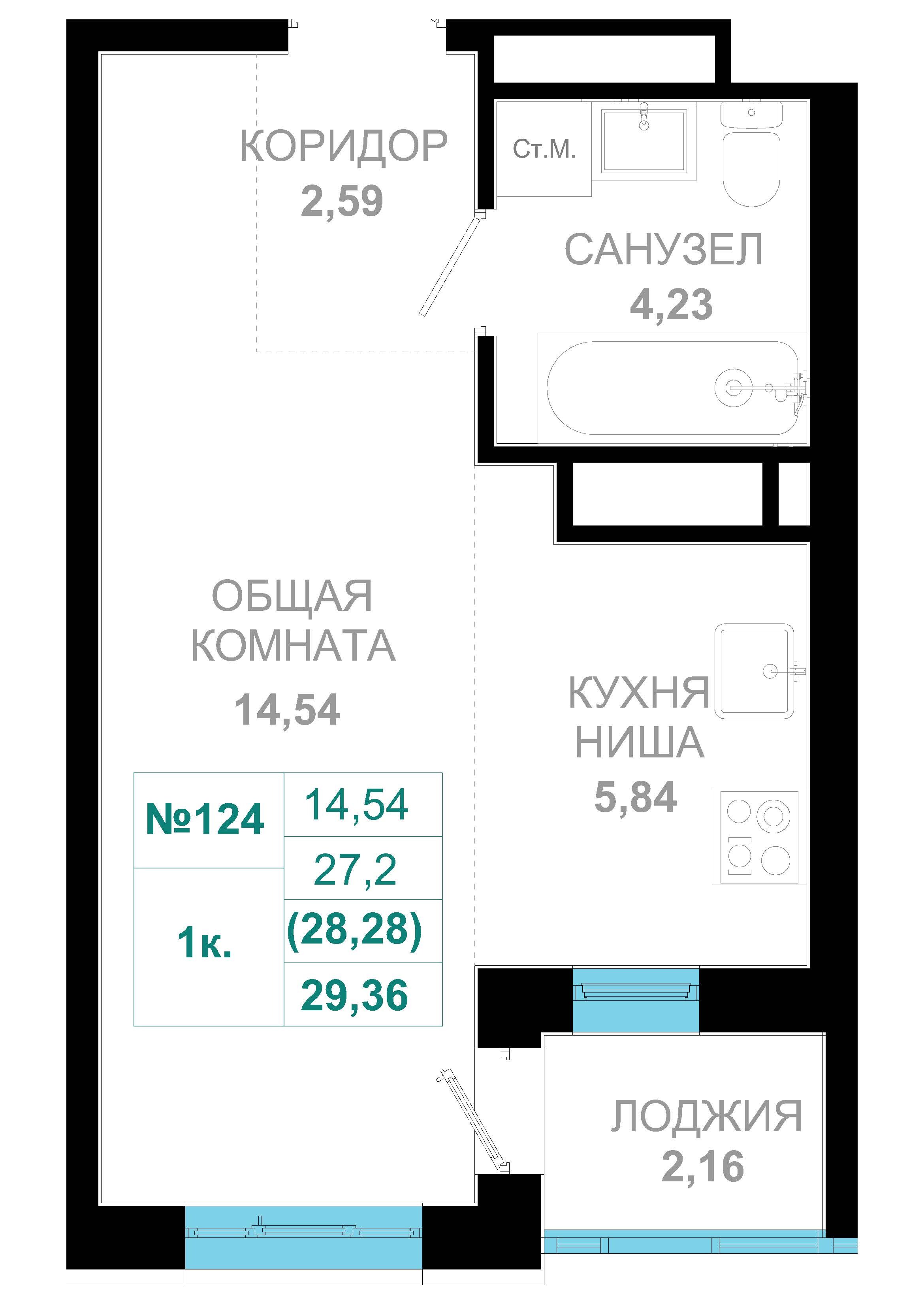 1 комн., 28.3 м²
