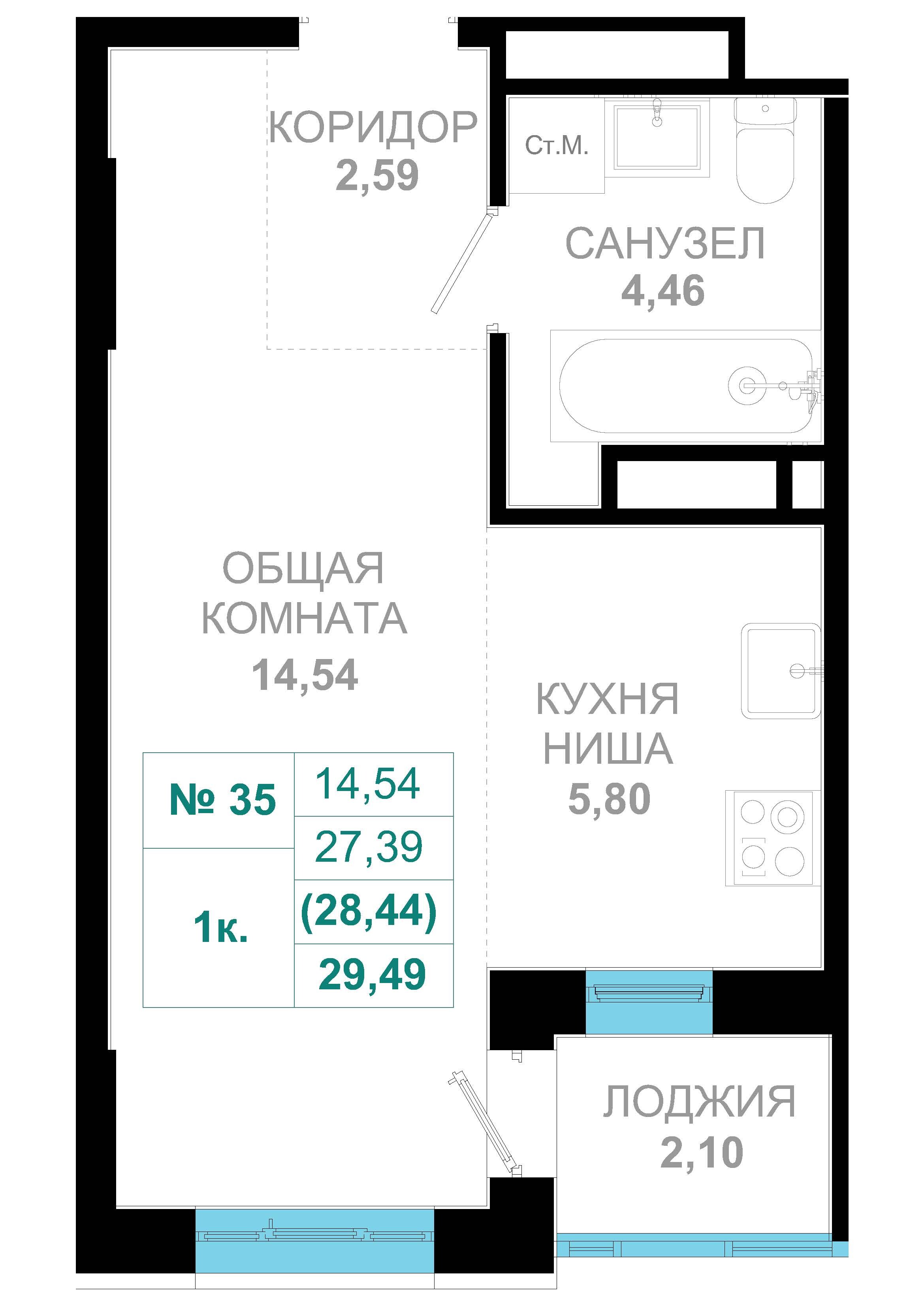 1 комн., 28.4 м²