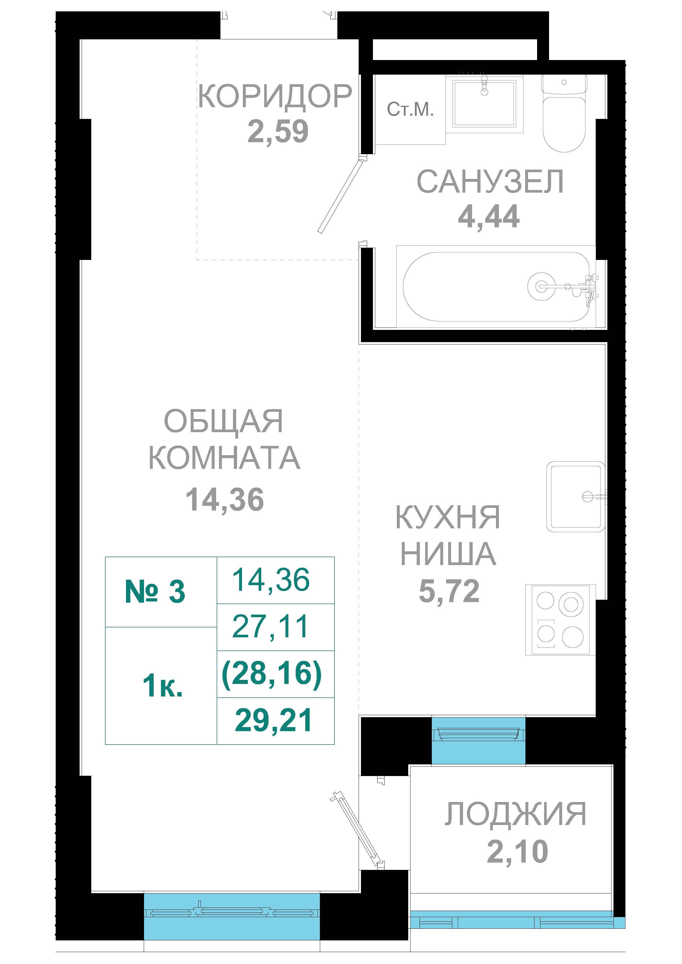 1 комн., 28.7 м²