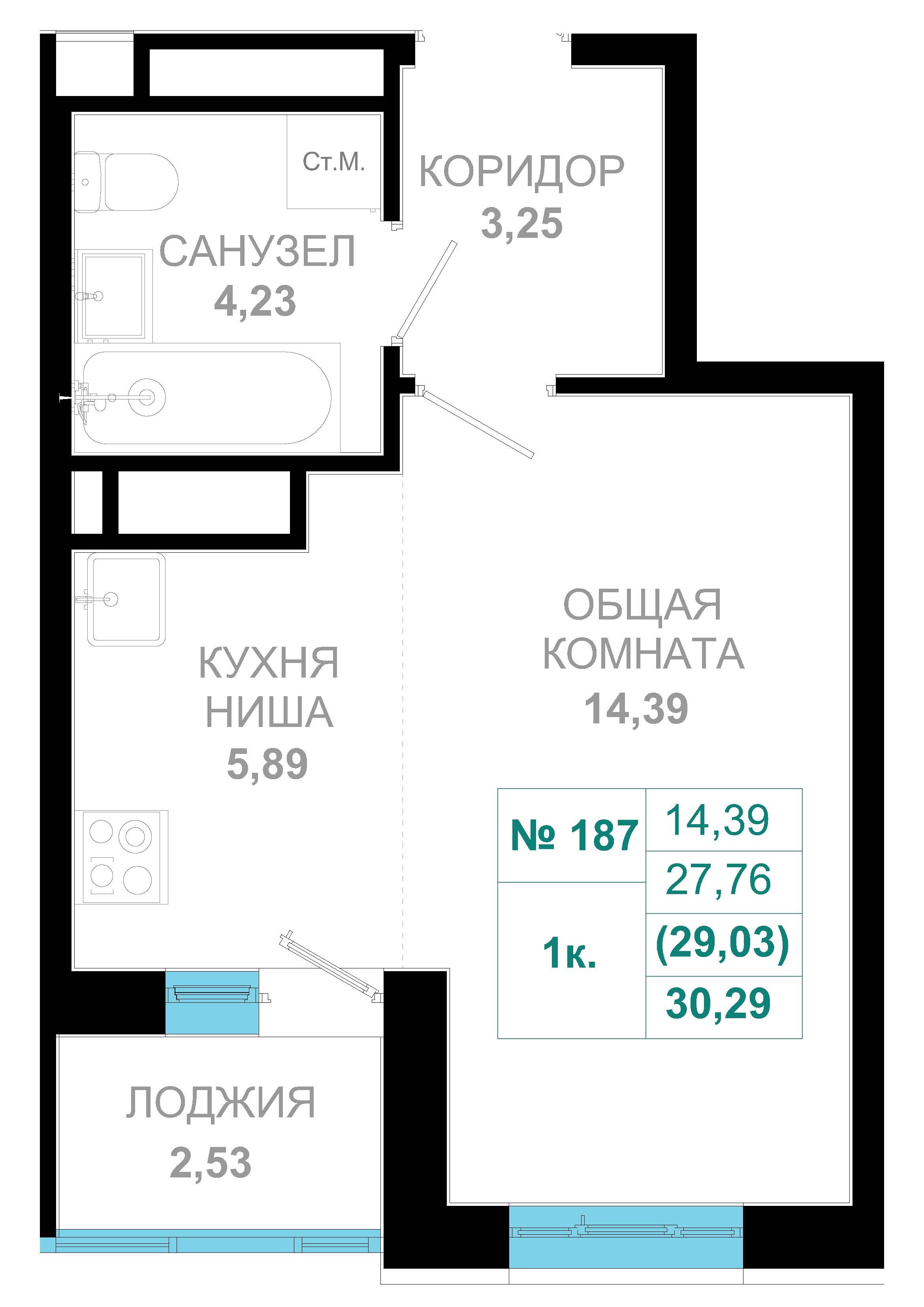 1 комн., 29.0 м²
